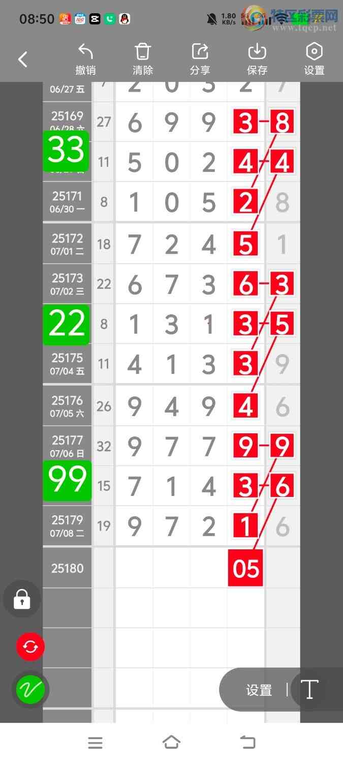 [] 25181ڣڵһλáͼ桿673 / :ʤ / ID:1088682