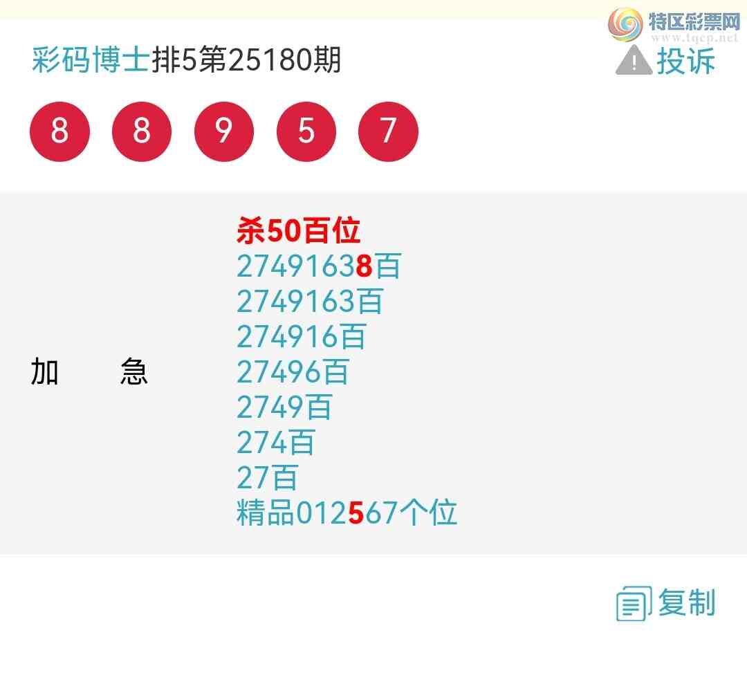 [������] 25181�ڣ�ϲѶ!5��ͼ��ͬ��ֱ������6����β!��ע���ٿ���!������![ͼ��]730 / ����:���벩ʿ / ����ID:1088684