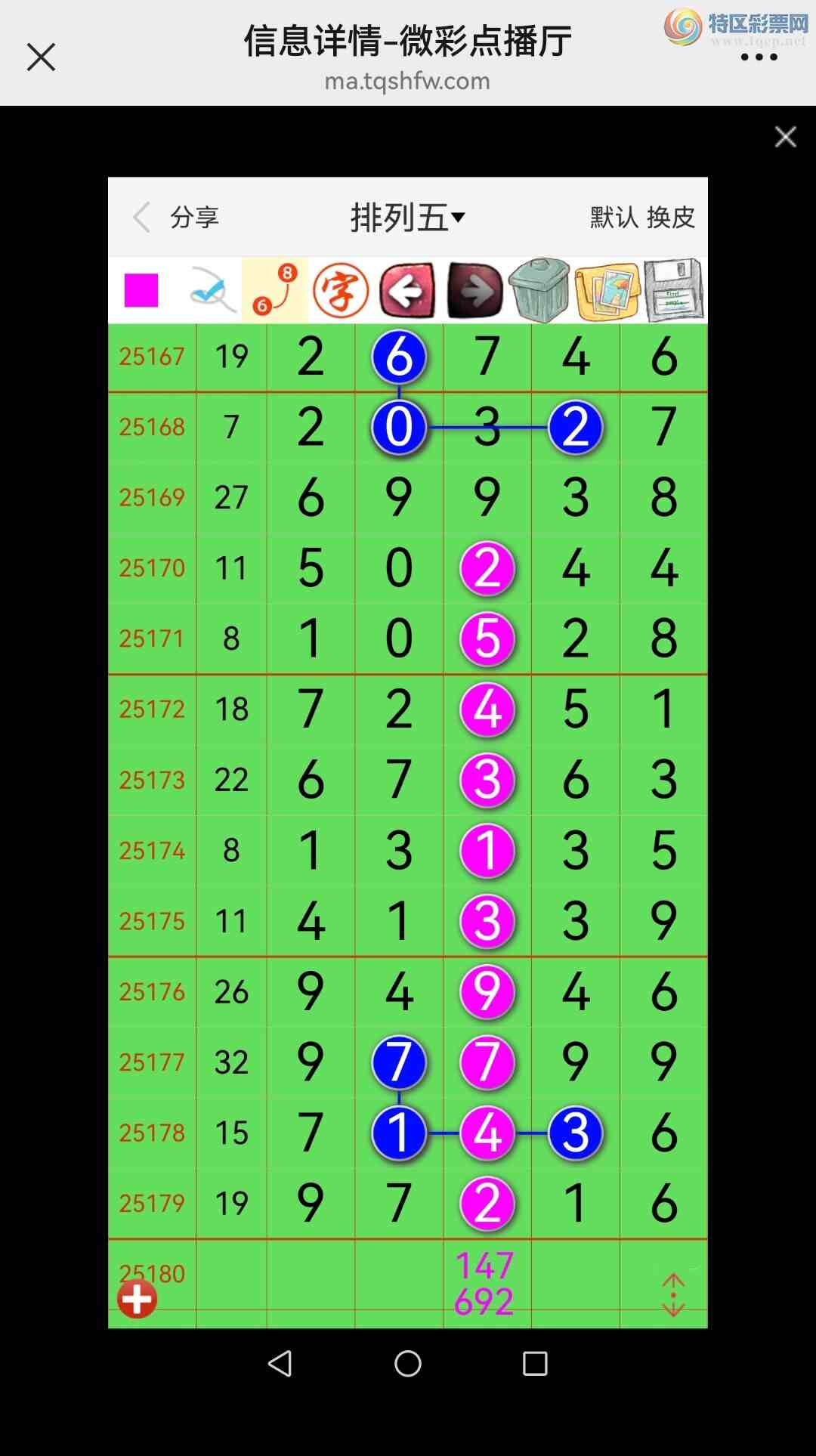 [] 25181ڣӼͼ6ʮУ׬ͼ293 / : / ID:1088691