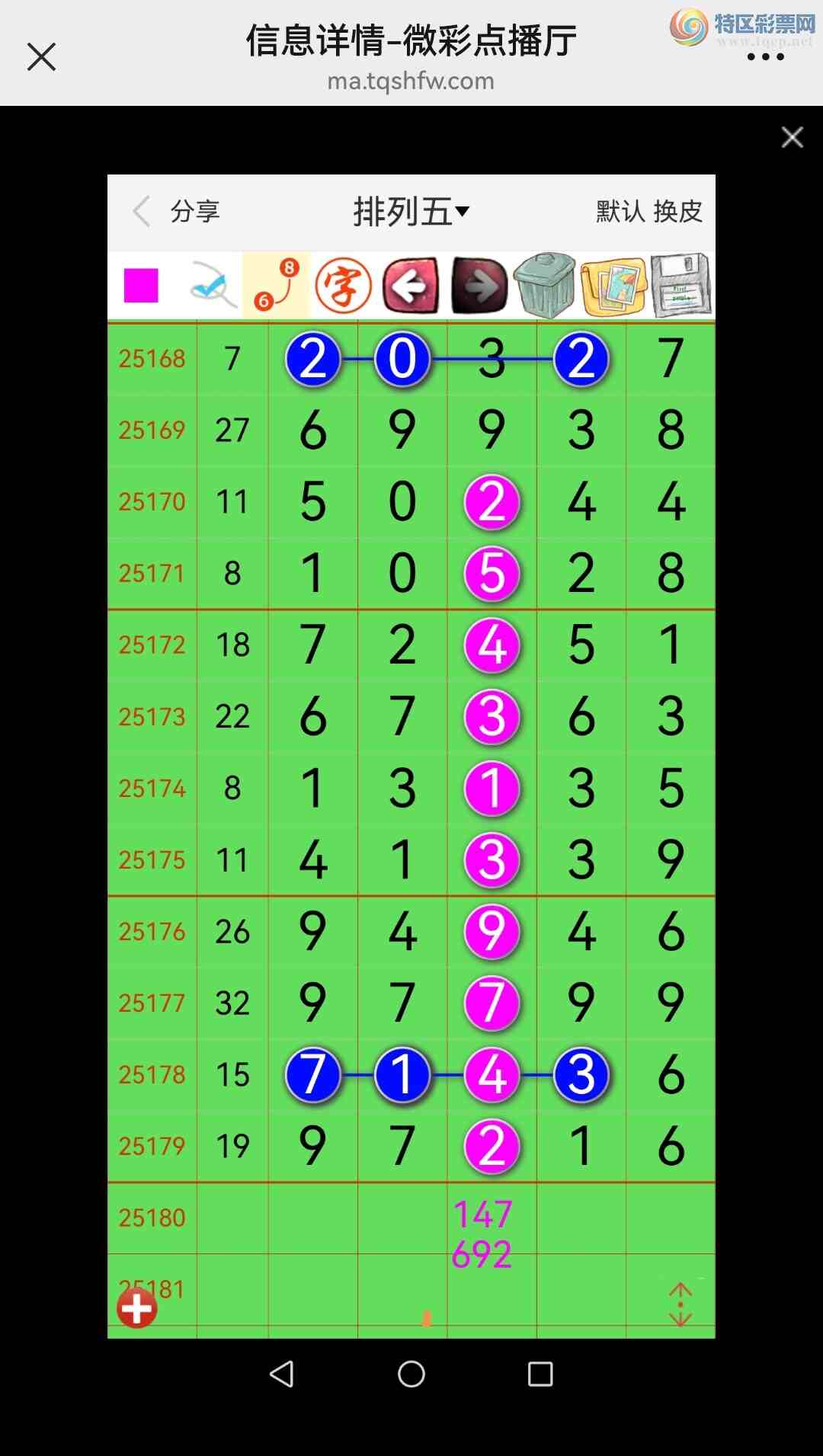 [] 25181ڣӼͼ6ʮУ׬ͼ112 / : / ID:1088691