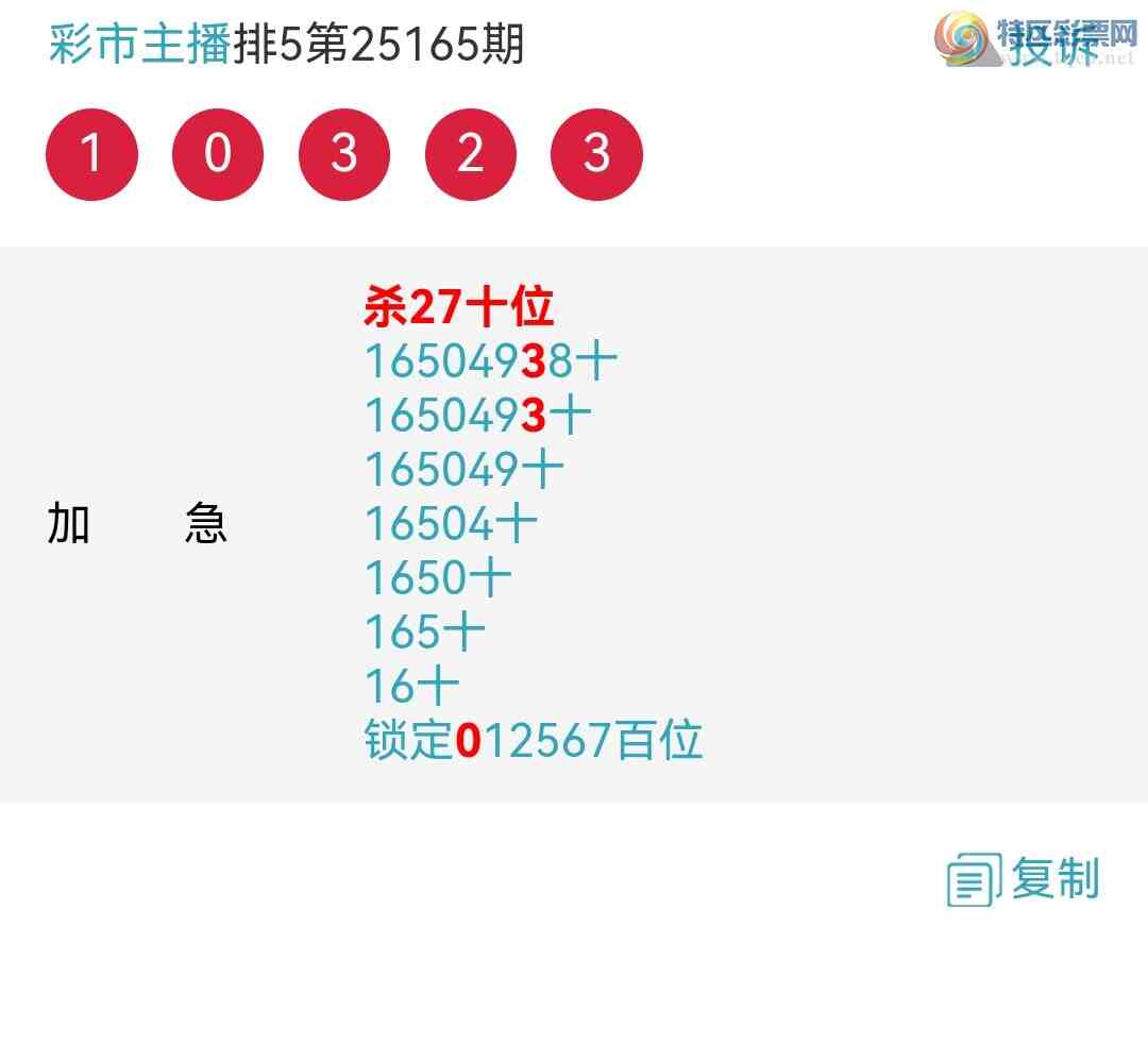 [] 25181ڣӼͼ6ʮУ׬ͼ681 / : / ID:1088691