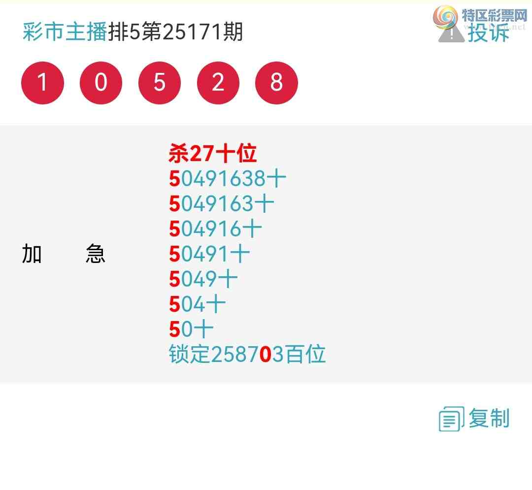 [] 25181ڣӼͼ6ʮУ׬ͼ67 / : / ID:1088691