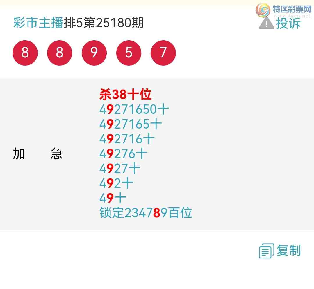 [] 25181ڣӼͼ6ʮУ׬ͼ816 / : / ID:1088691