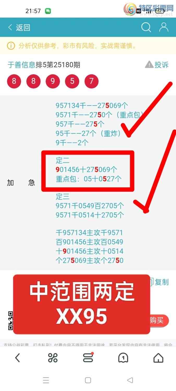 [������] 25181�ڣ���������Ϣ����������ɷ�����ͼ�桿746 / ����:������ / ����ID:1088700