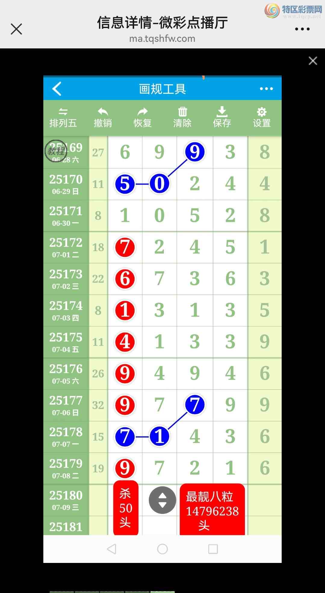 [] 25181ڣӼͼͷ룡ɱͷУǽ𣡣ͼ922 / : / ID:1088699