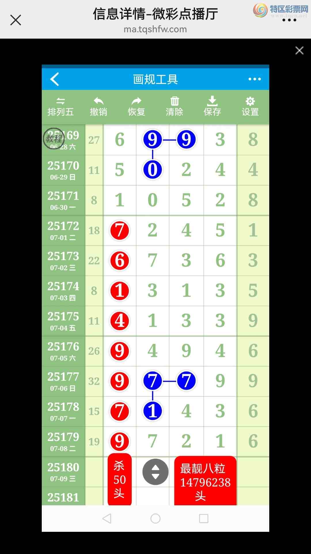 [] 25181ڣӼͼͷ룡ɱͷУǽ𣡣ͼ804 / : / ID:1088699