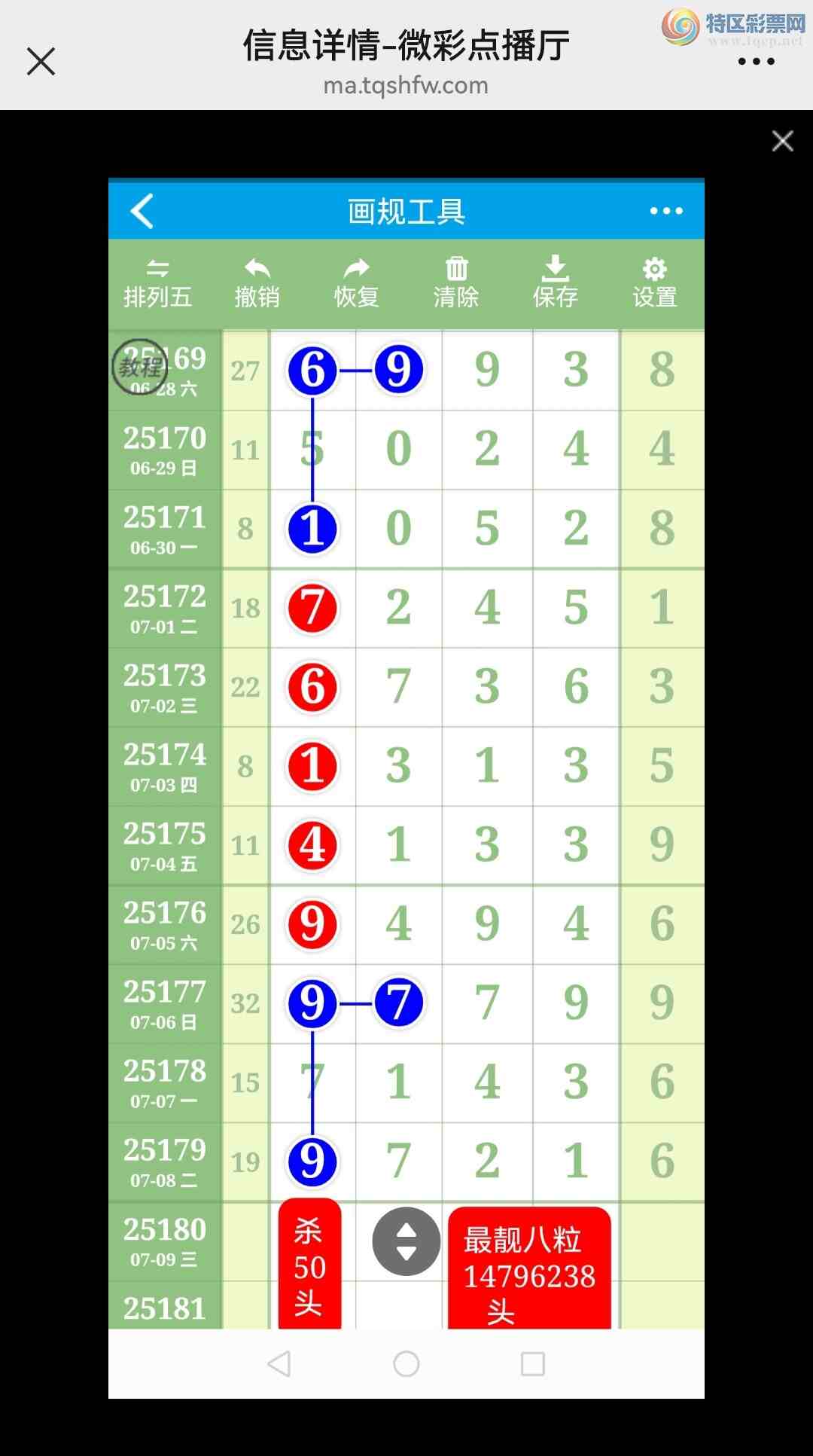 [] 25181ڣӼͼͷ룡ɱͷУǽ𣡣ͼ753 / : / ID:1088699