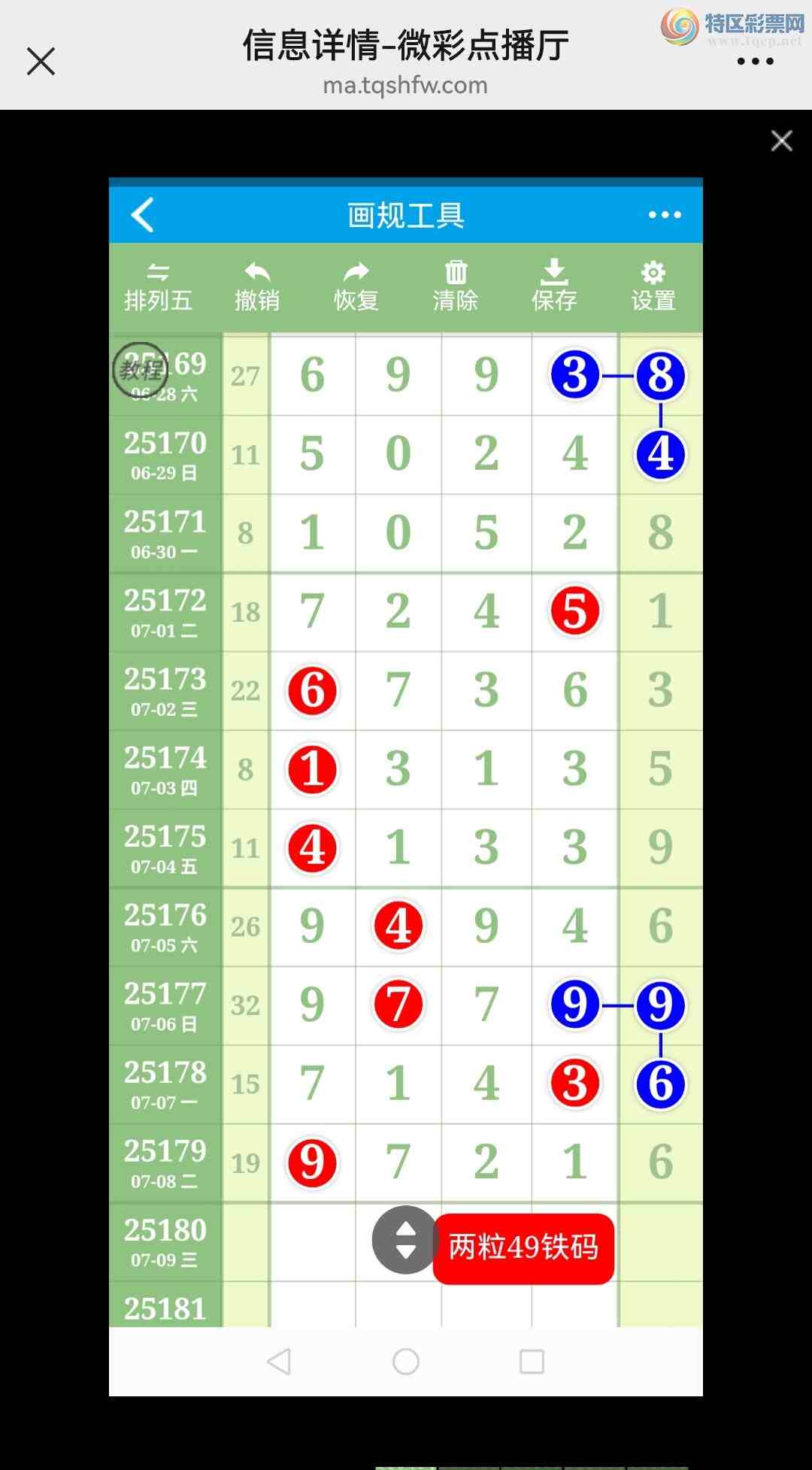 [] 25181ڣӼͼͷ룡ɱͷУǽ𣡣ͼ760 / : / ID:1088699