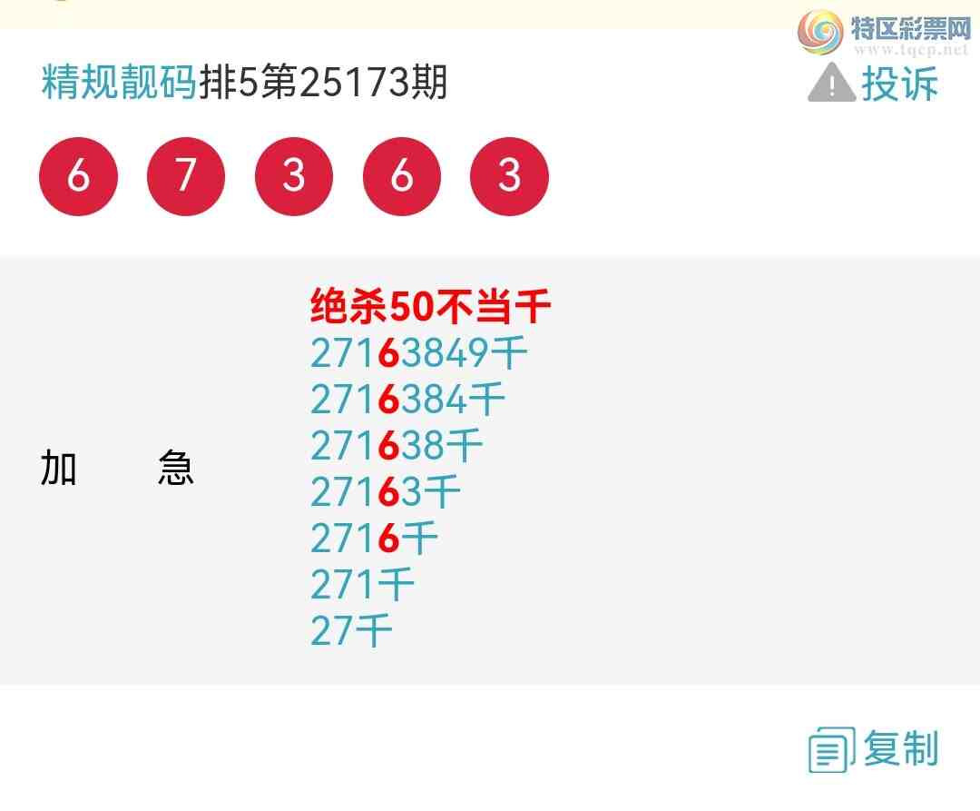 [] 25181ڣӼͼͷ룡ɱͷУǽ𣡣ͼ722 / : / ID:1088699