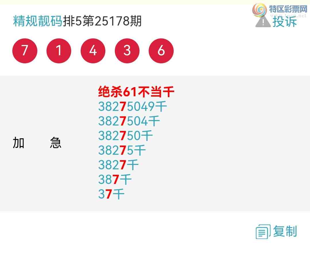 [] 25181ڣӼͼͷ룡ɱͷУǽ𣡣ͼ901 / : / ID:1088699