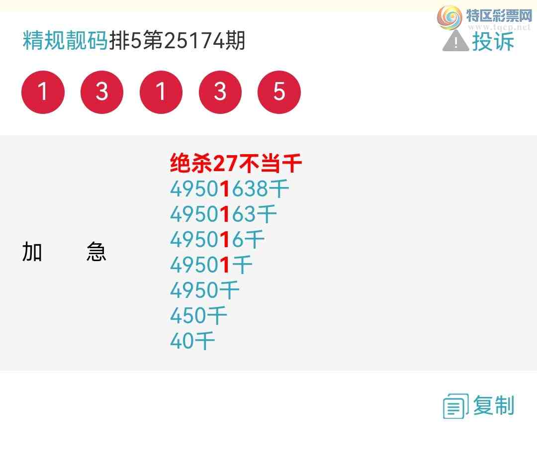 [] 25181ڣӼͼͷ룡ɱͷУǽ𣡣ͼ885 / : / ID:1088699