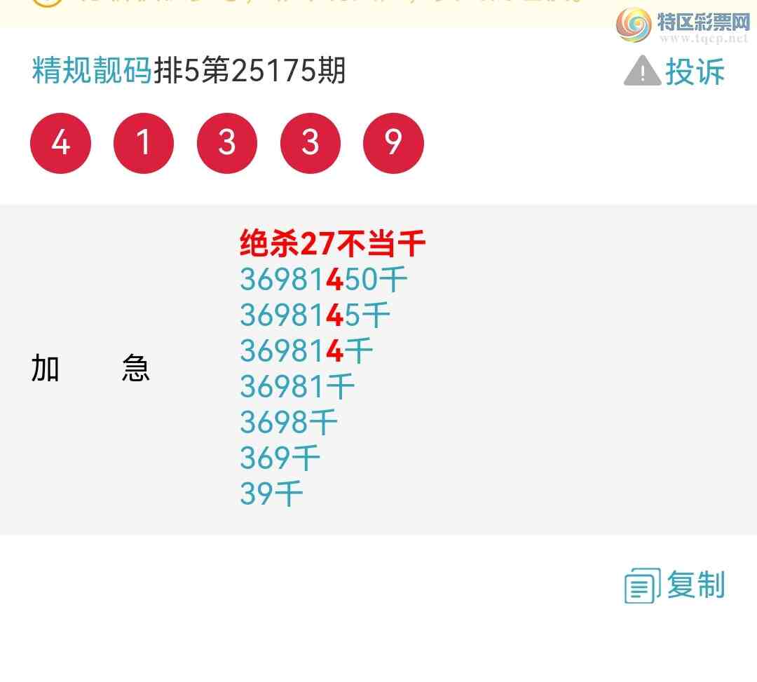 [] 25181ڣӼͼͷ룡ɱͷУǽ𣡣ͼ408 / : / ID:1088699