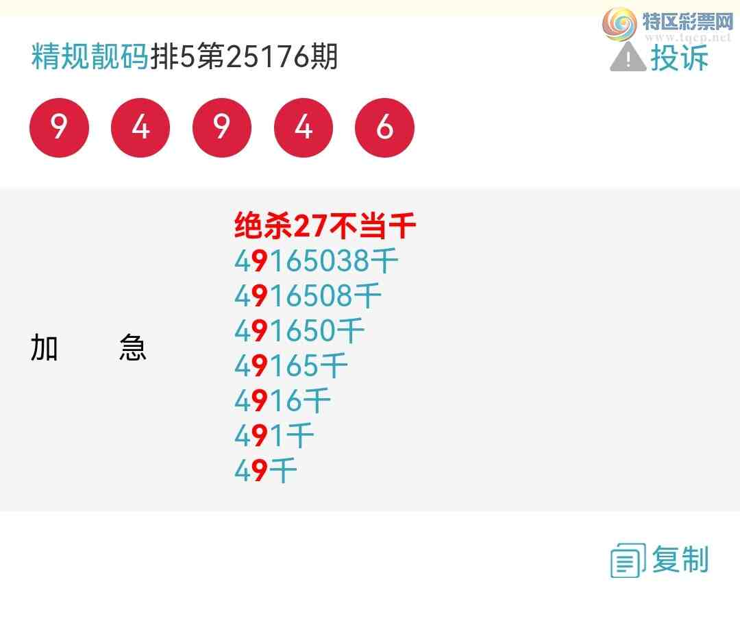 [] 25181ڣӼͼͷ룡ɱͷУǽ𣡣ͼ619 / : / ID:1088699