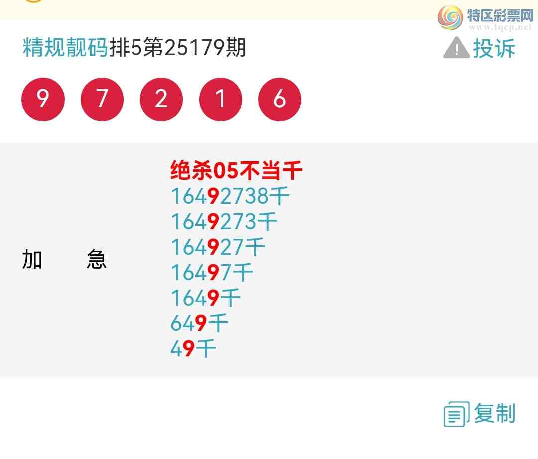 [] 25181ڣӼͼͷ룡ɱͷУǽ𣡣ͼ413 / : / ID:1088699