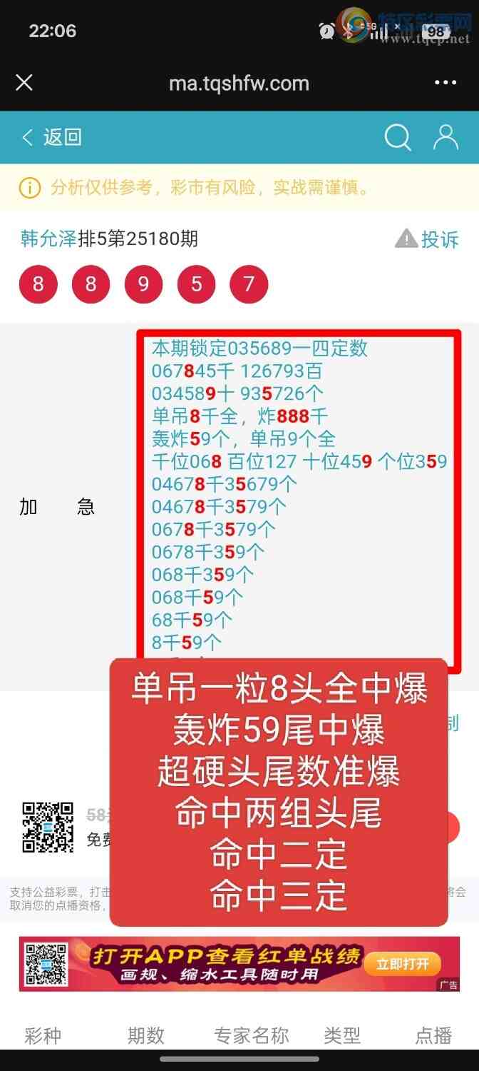 [] 25181:ڵһ8ͷȫбͷβж566 / :ؼ   / ID:1088704