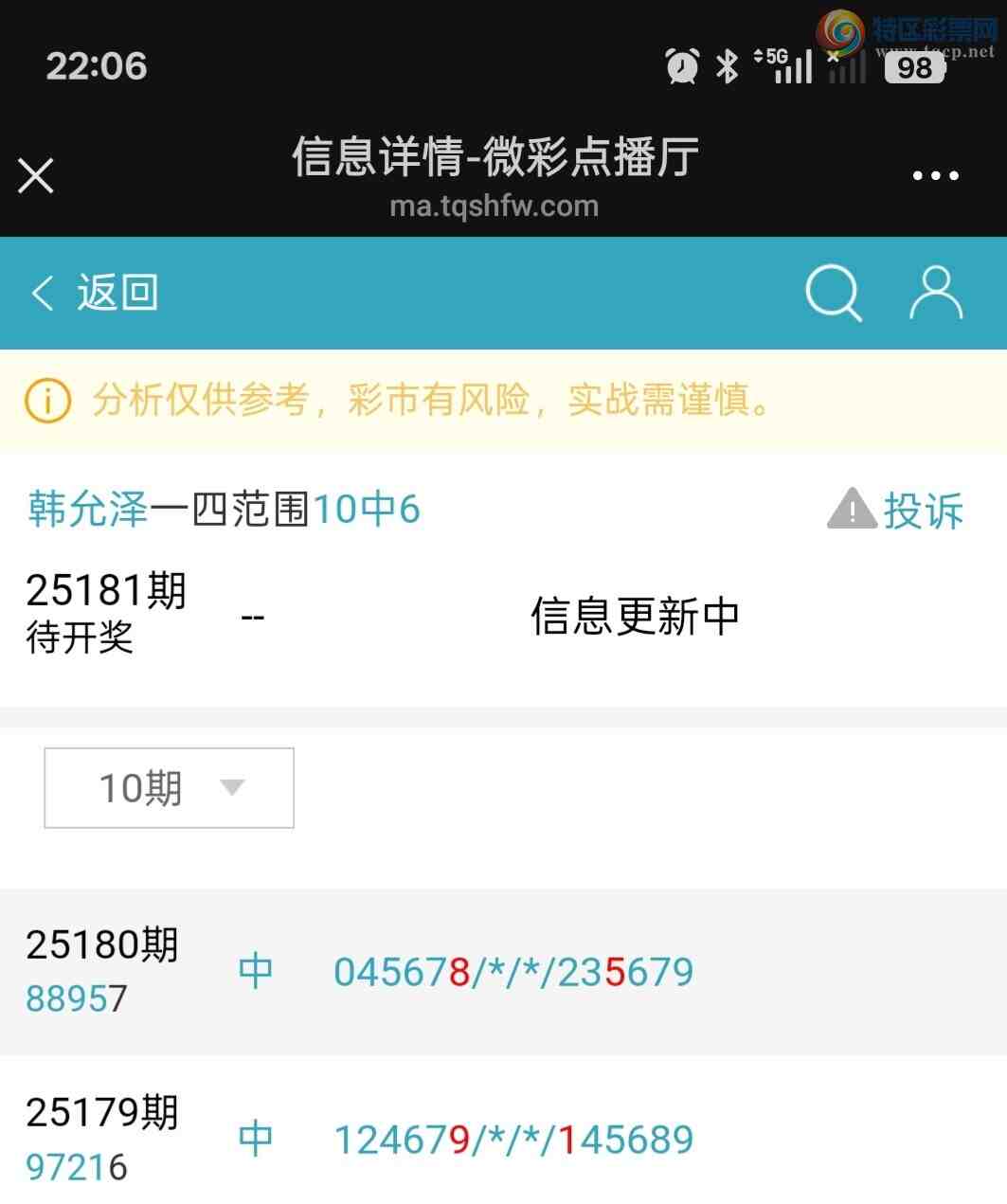 [] 25181:ڵһ8ͷȫбͷβж815 / :ؼ   / ID:1088704