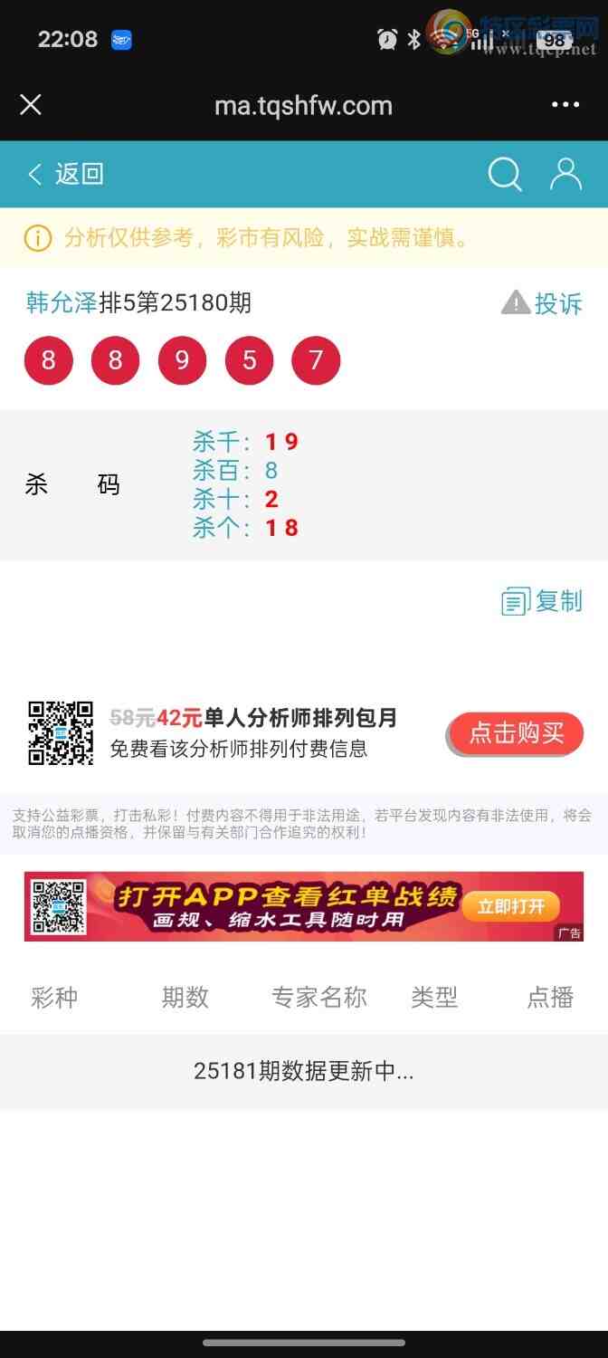 [] 25181:ڵһ8ͷȫбͷβж991 / :ؼ   / ID:1088704