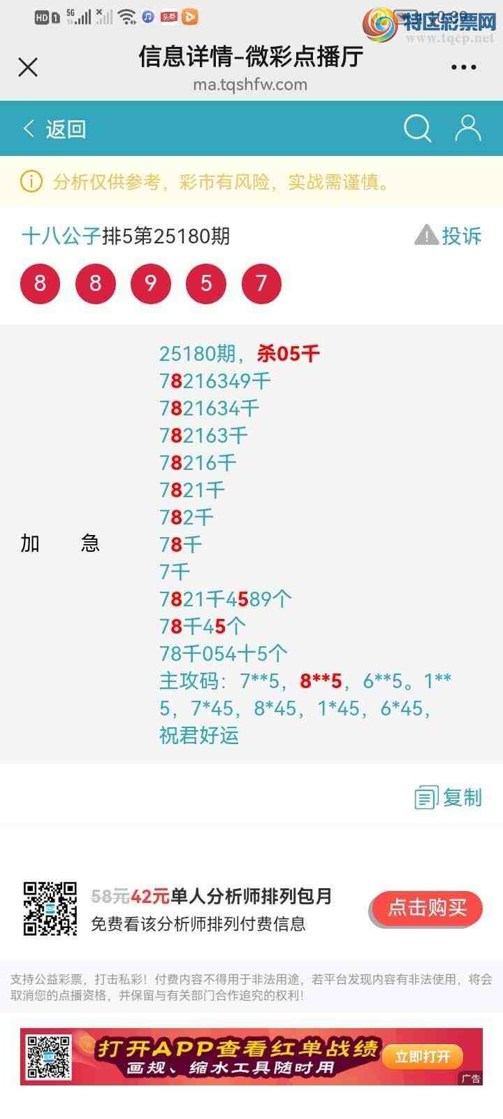 [] 28181ڣɱͷӼ8xx58x95519 / :ʮ˹ / ID:1088705