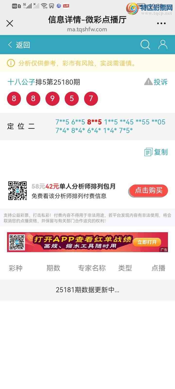 [] 28181ڣɱͷӼ8xx58x95273 / :ʮ˹ / ID:1088705