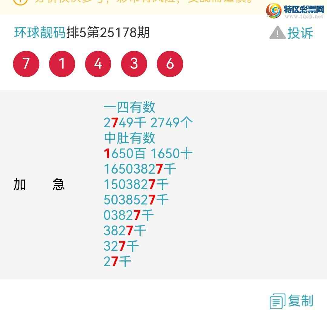 [] 25181ڣϲӼͷβ жǣ ͼ194 / :100 / ID:1088708