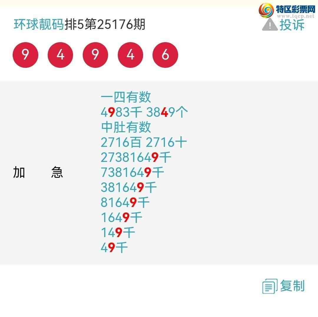 [] 25181ڣϲӼͷβ жǣ ͼ590 / :100 / ID:1088708