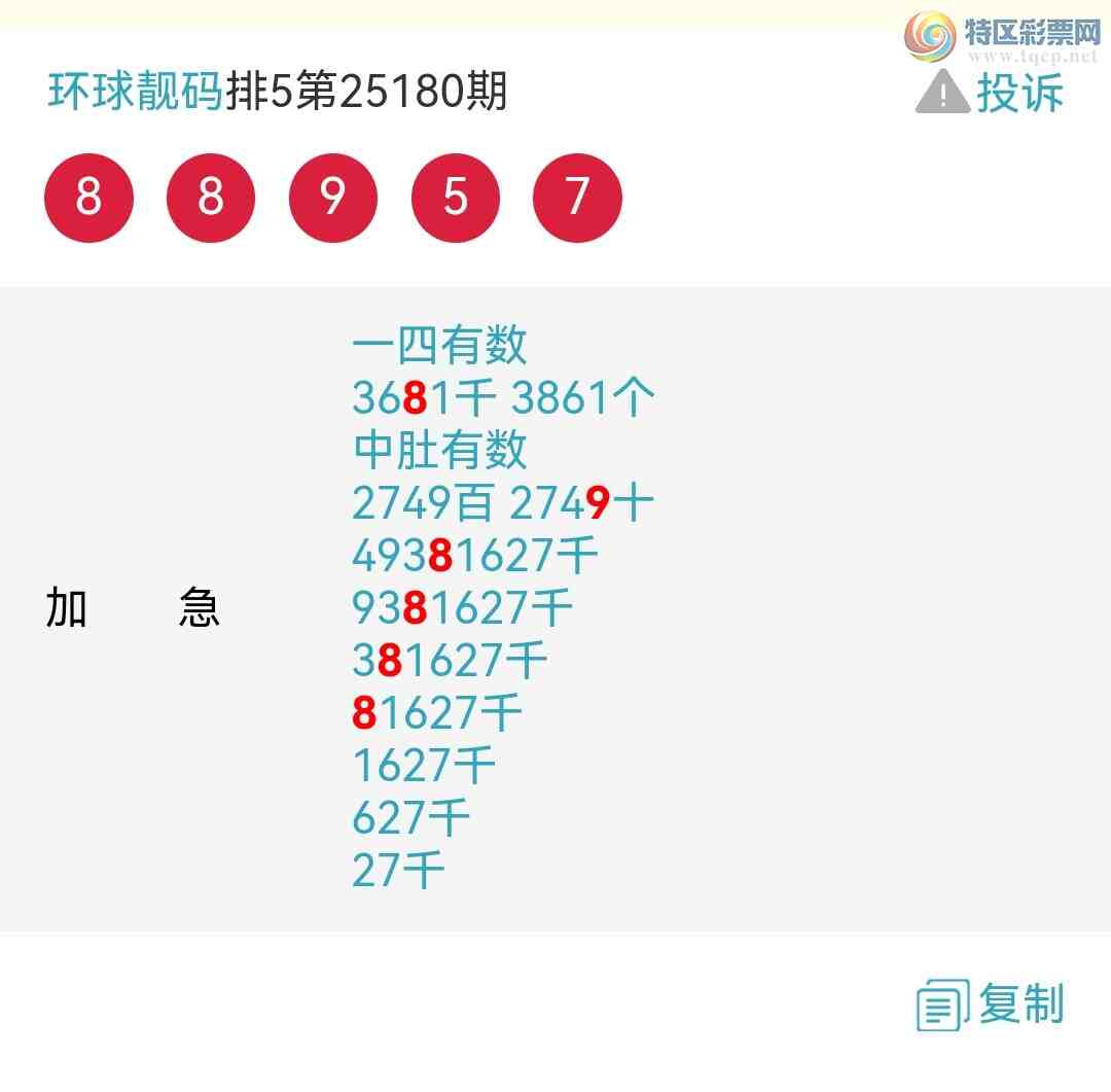 [] 25181ڣϲӼͷβ жǣ ͼ475 / :100 / ID:1088708