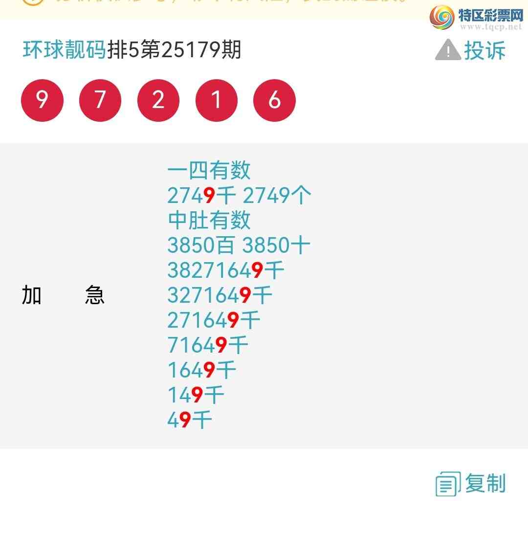 [] 25181ڣϲӼͷβ жǣ ͼ595 / :100 / ID:1088708