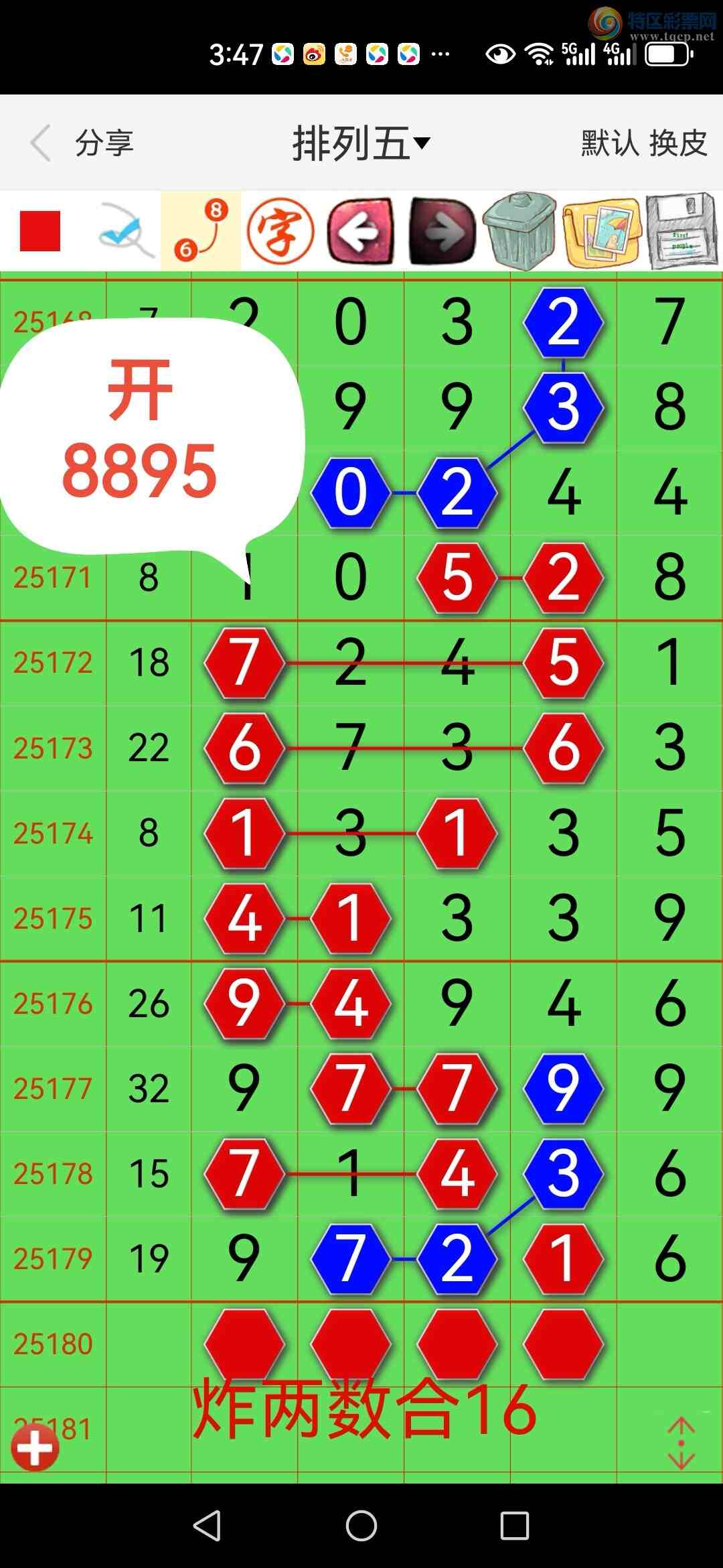 [] 25181ڣͷ죡еİɣ˰ɣϷֳޣͼ867 / :0898 / ID:1088723