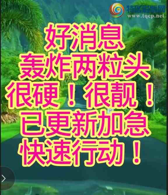 [] 25181ڣͷ죡еİɣ˰ɣϷֳޣͼ448 / :0898 / ID:1088723