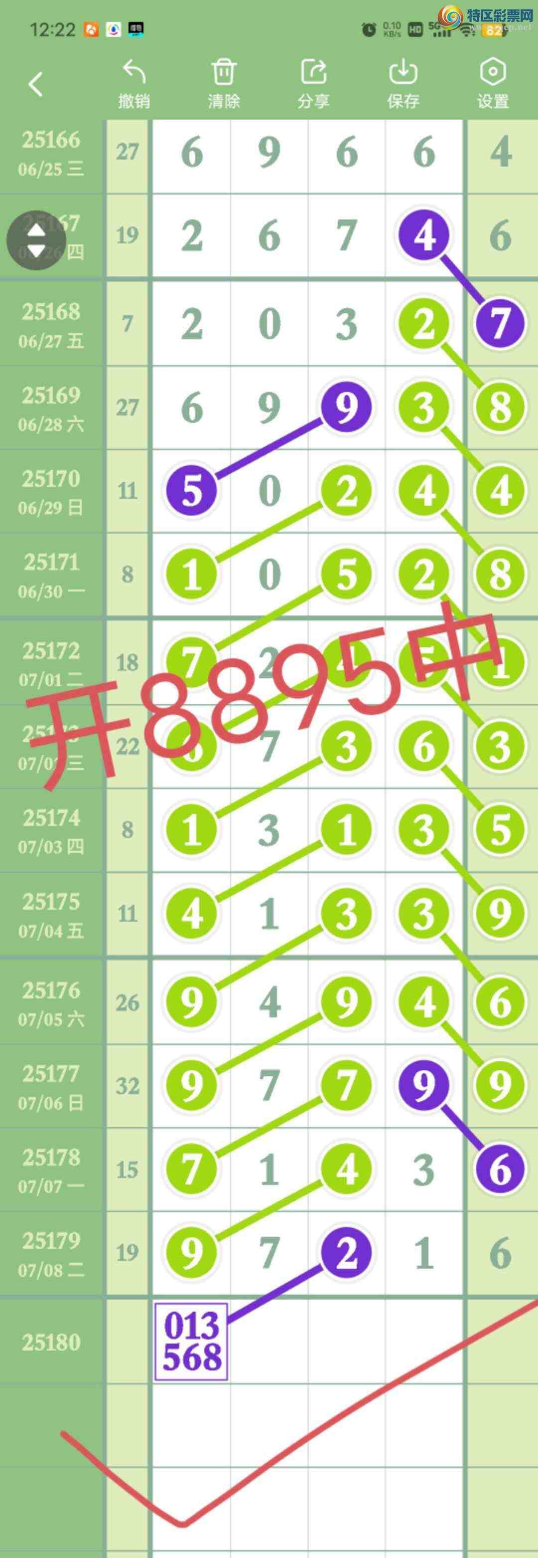 [] 25181:381649ʮ,165β,XX95,16鶨λͼ桿854 / : / ID:1088729