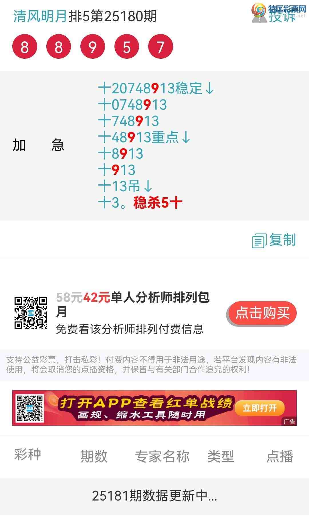 [] 25181ڣʮλй31ڣ3Уڸ£¸٣7 / :~~ / ID:1088759