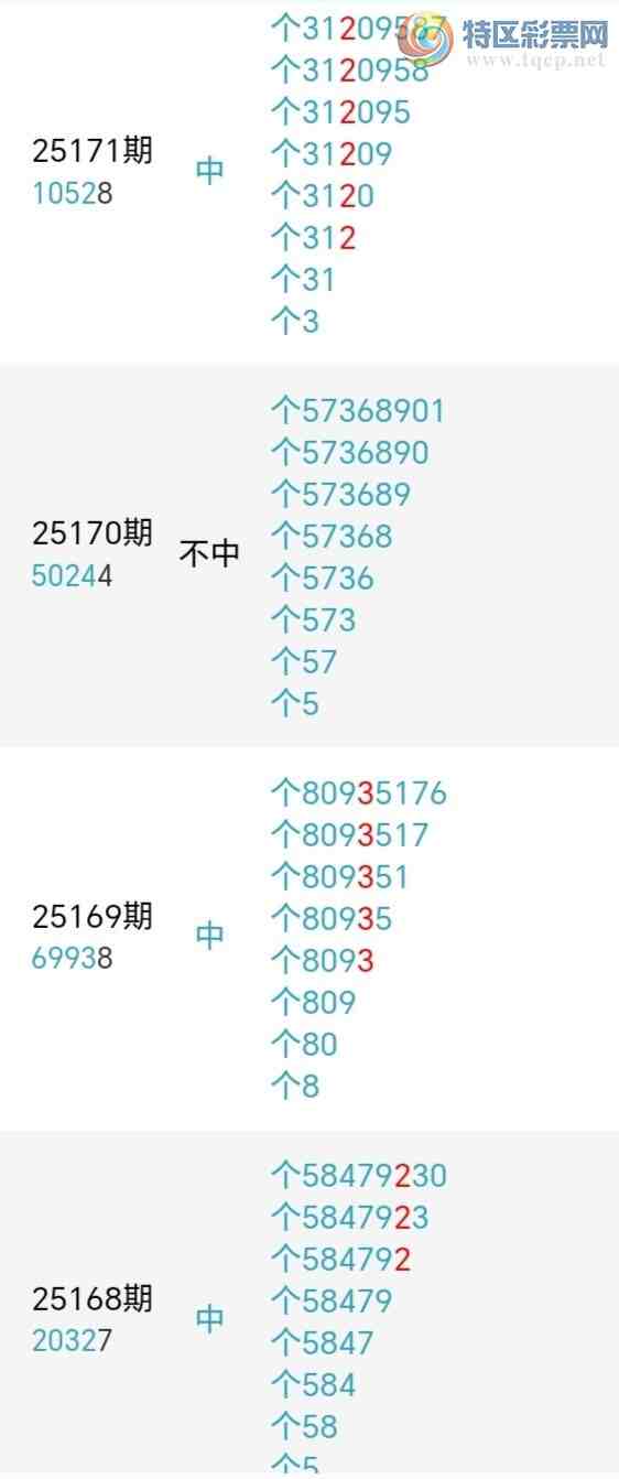 [] 25181ڣβ13231ڣٽͼ桿564 / : / ID:1088768