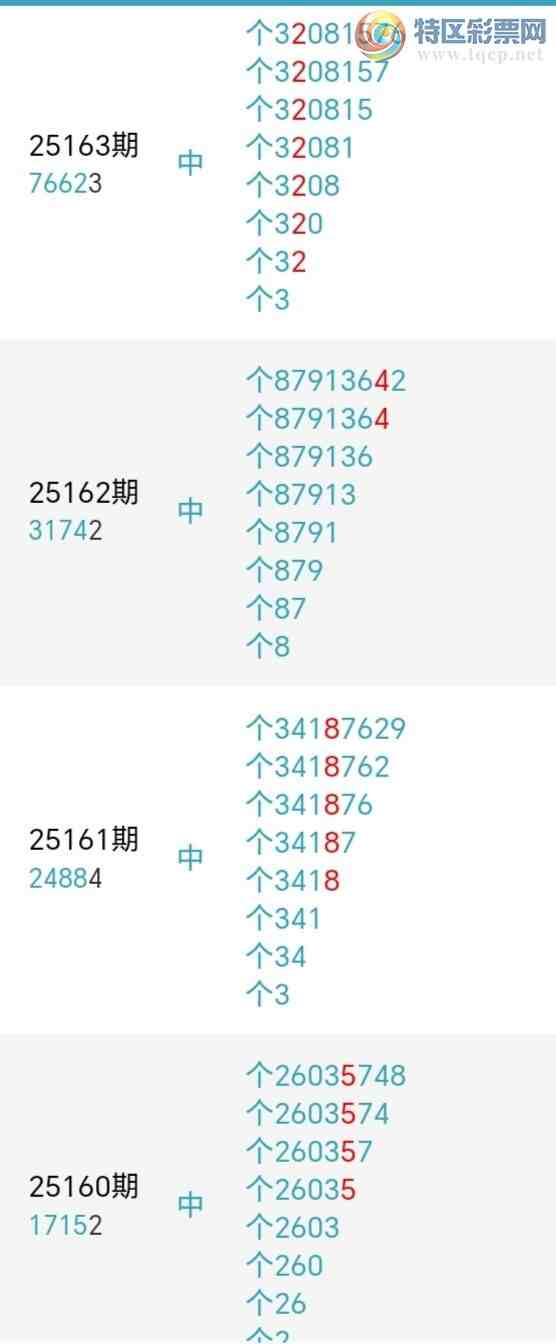 [] 25181ڣβ13231ڣٽͼ桿716 / : / ID:1088768