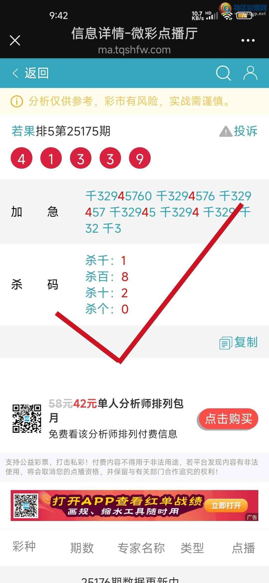 [] 25181:Ӽ㲥ǧλ8ϲһ㲥еĲǡ206 / :jk84569 / ID:1088935