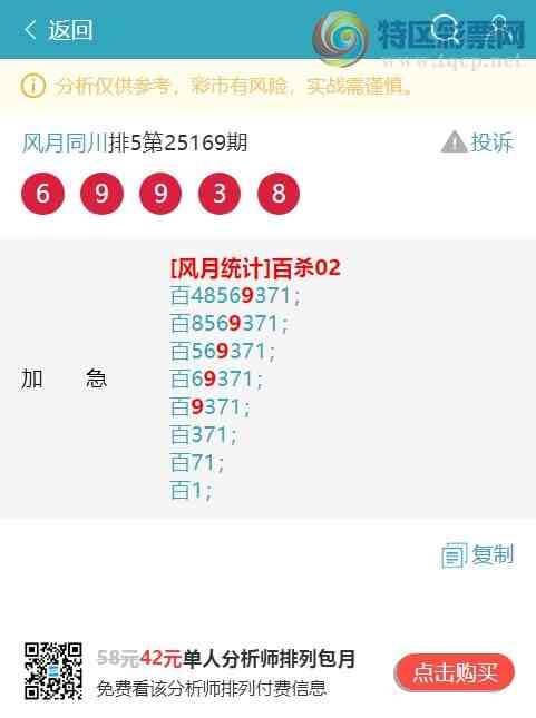 [] 25181ڣλ1,1,3,4,2,4,4Сͼ]398 / :ͬ / ID:1088992