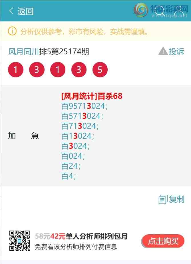 [] 25181ڣλ1,1,3,4,2,4,4Сͼ]473 / :ͬ / ID:1088992