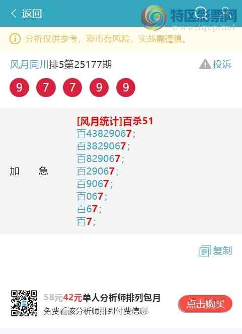 [] 25181ڣλ1,1,3,4,2,4,4Сͼ]516 / :ͬ / ID:1088992