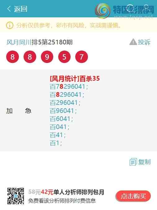 [] 25181ڣλ1,1,3,4,2,4,4Сͼ]482 / :ͬ / ID:1088992