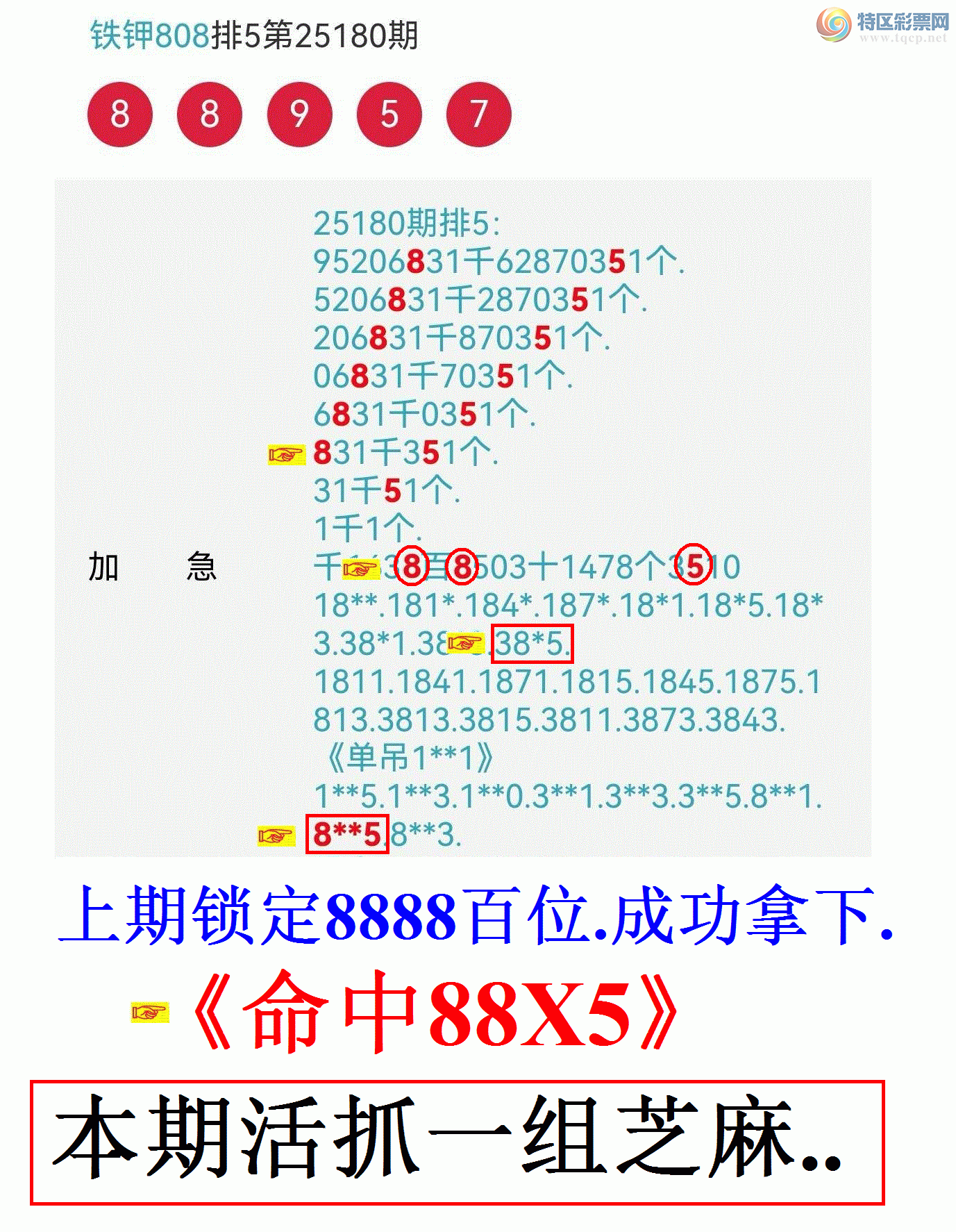 [] 25181ڣڵ8λ88X5645 / :808 / ID:1088681