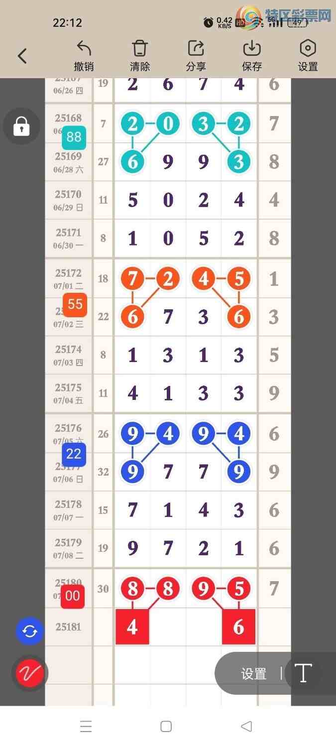 [] 25181ڣݲοһβ83ֻ17ڣͼ桿581 / :ۻ. / ID:1088698