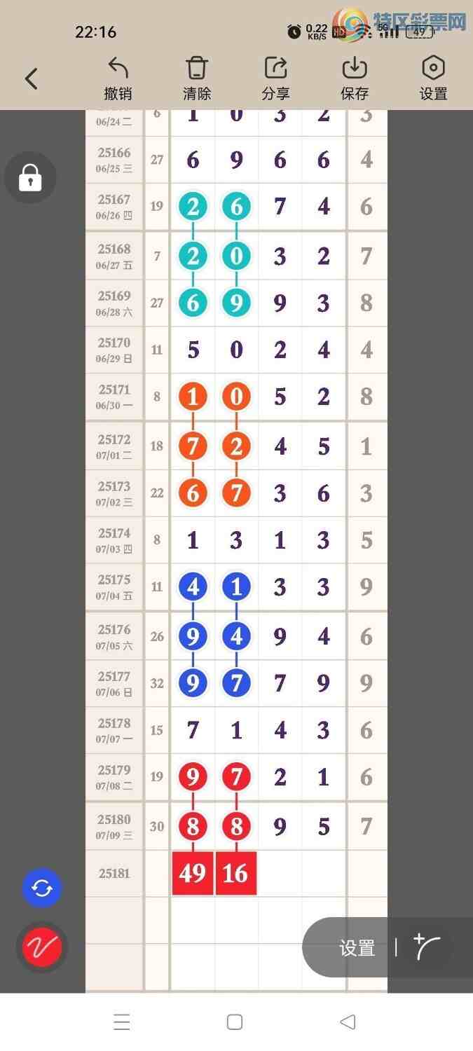 [] 25181ڣݲοһβ83ֻ17ڣͼ桿896 / :ۻ. / ID:1088698