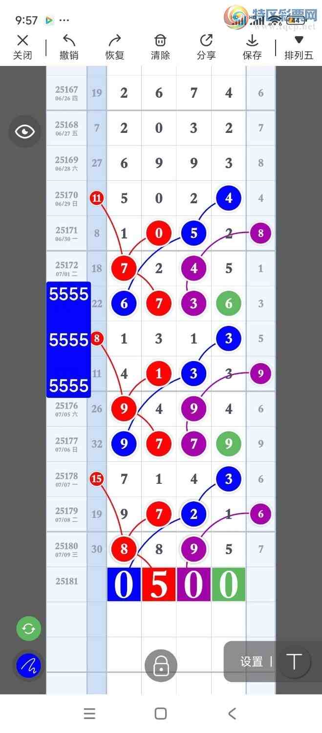 [������] 25181�ڣ������ˣ�ɱɱ�룬��֥�飡��ͼ�桿428 / ����:������- / ����ID:1088706