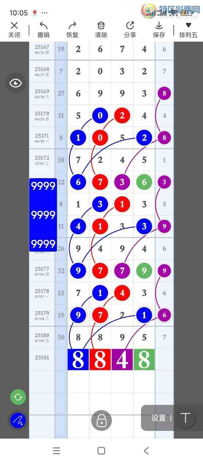 [] 25181ڣ룬βʵβص٣12213ͼ桿550 / :ϵβ / ID:1088703