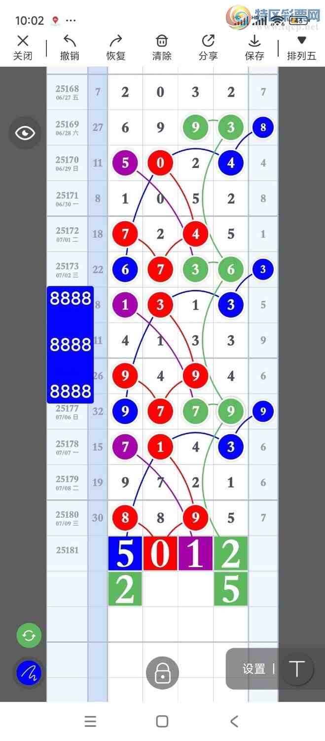 [] 25181ڣ룬βʵβص٣12213ͼ桿421 / :ϵβ / ID:1088703