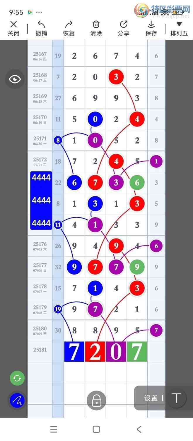 [] 25181ڣ峬ץβƯβ7061ڣͼ桿738 / : / ID:1088709