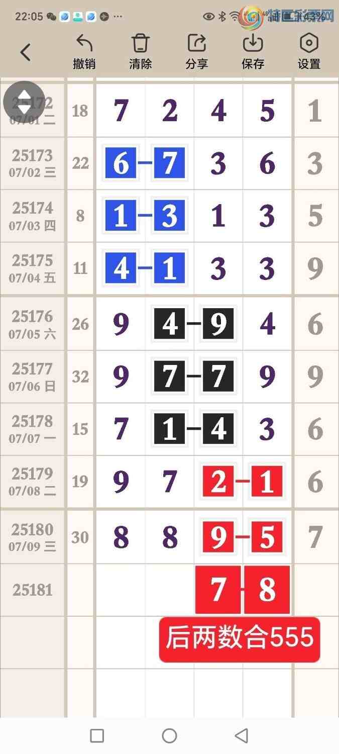 [] 25181ڣڵһλãͼ桿454 / :ҷ / ID:1088717