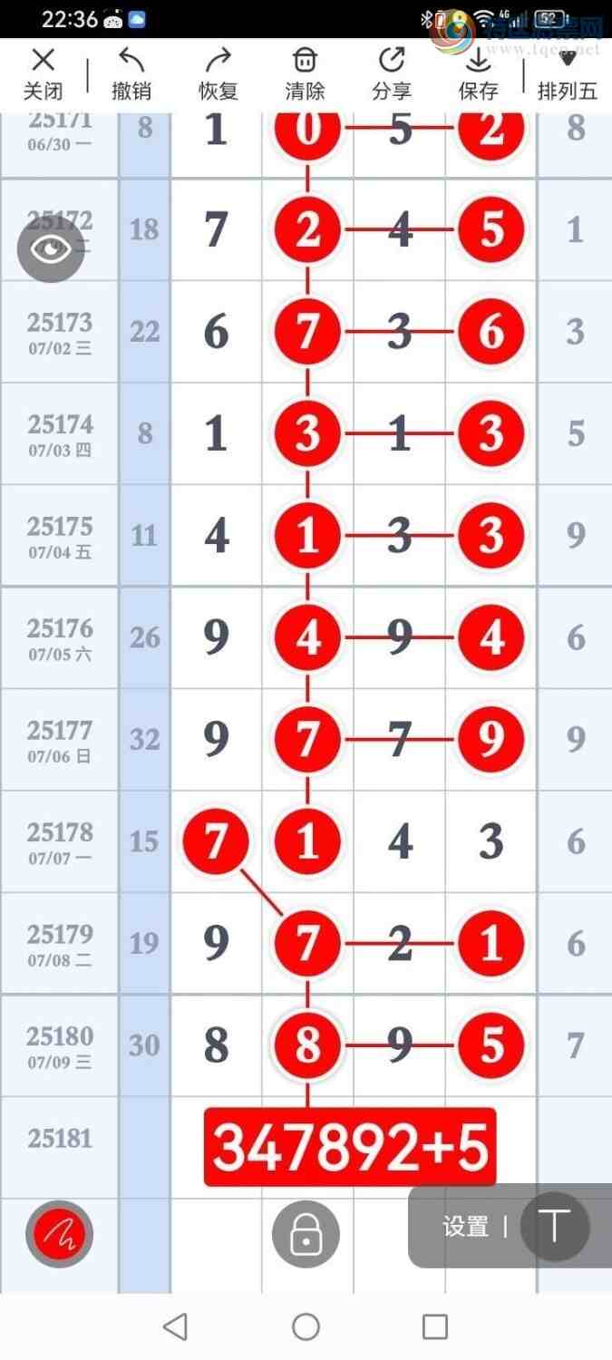 [] 25181ڣصľѡͷץͷݣ87ڴ14ڣͼ桿777 / :Ŵʦ / ID:1088710