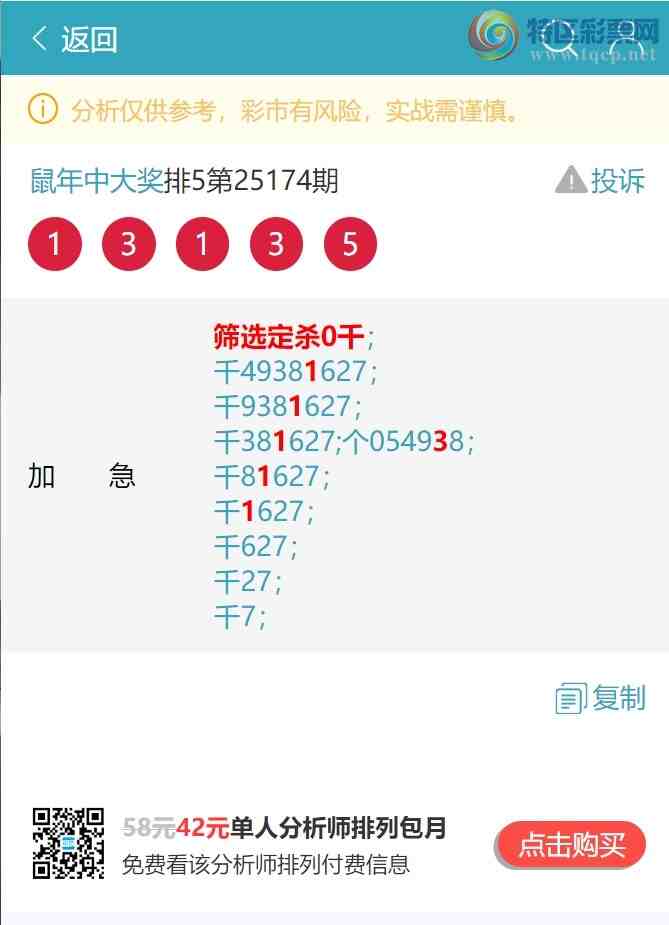 [] 25181ڣͷβ333ͷͼ桿992 / :д / ID:1089014