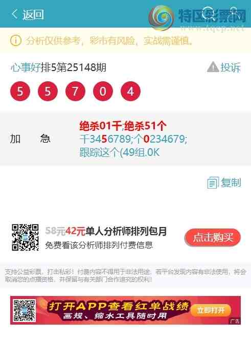 [������] 25181�ڣ�49����ת��Ԥ������: 8XX5����ͼ��]449 / ����:����EW10563 / ����ID:1089035