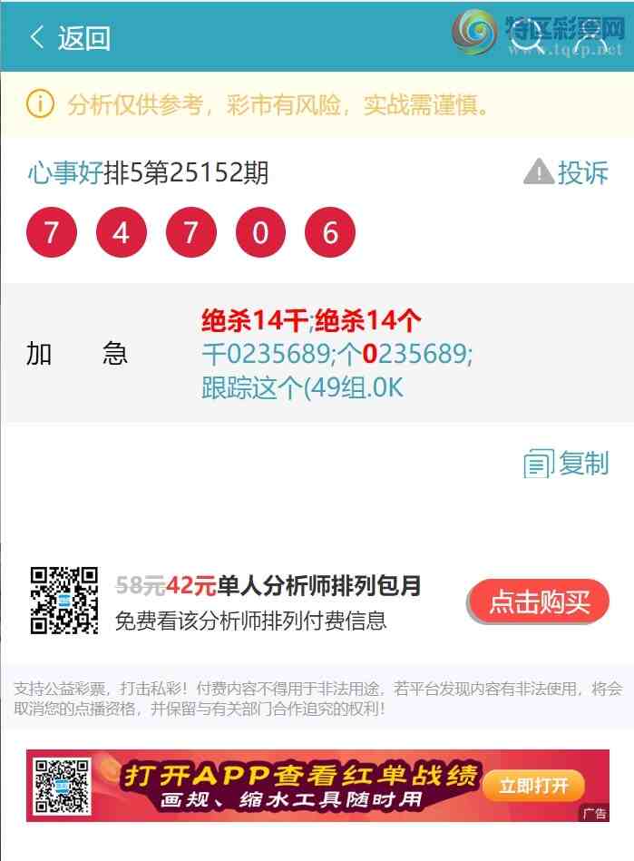 [������] 25181�ڣ�49����ת��Ԥ������: 8XX5����ͼ��]342 / ����:����EW10563 / ����ID:1089035